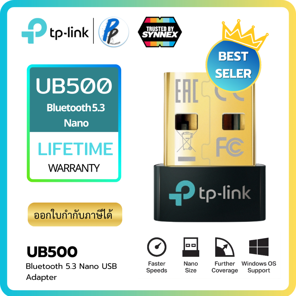 TP-Link ⚡️ตัวรับสัญญาณบลูทูธ⚡️UB500 Bluetooth 5.3 Nano USB Adapter ยูเอสบีอแดปเตอร์ บลูทูธ 5.3 ประสิทธิภาพสูง