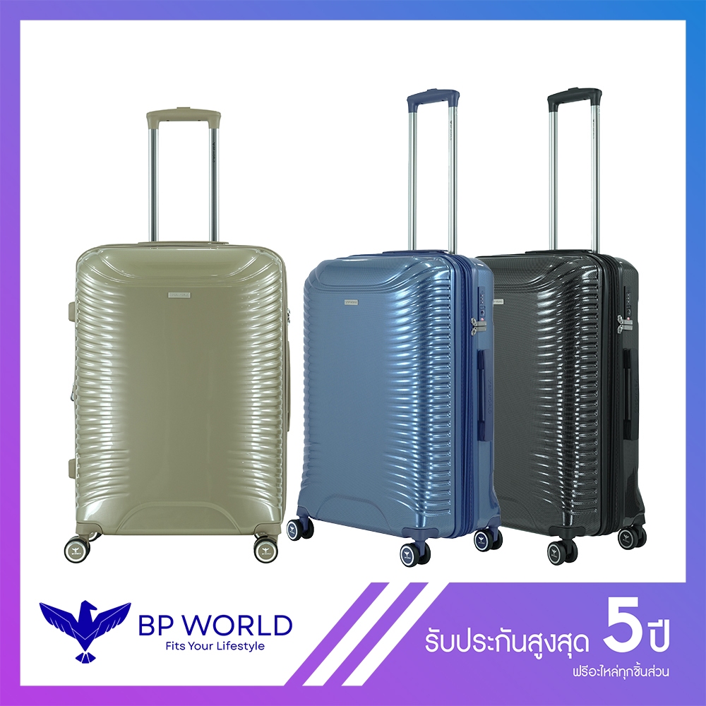 BP WORLD กระเป๋าเดินทาง รุ่น Walter 7481 ขนาด 24 นิ้ว