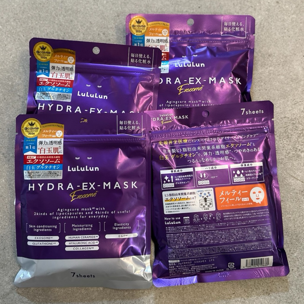[พร้อมส่ง] LuLuLun Hydra EX Mask (Exosome) รางวัล cosme2024
