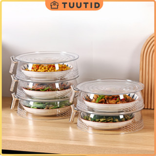 HOTUS เก็บอาหาร 3/4/5 ที่ครอบอาหาร จานห้องครัวป้องกัน ชั้นเก…