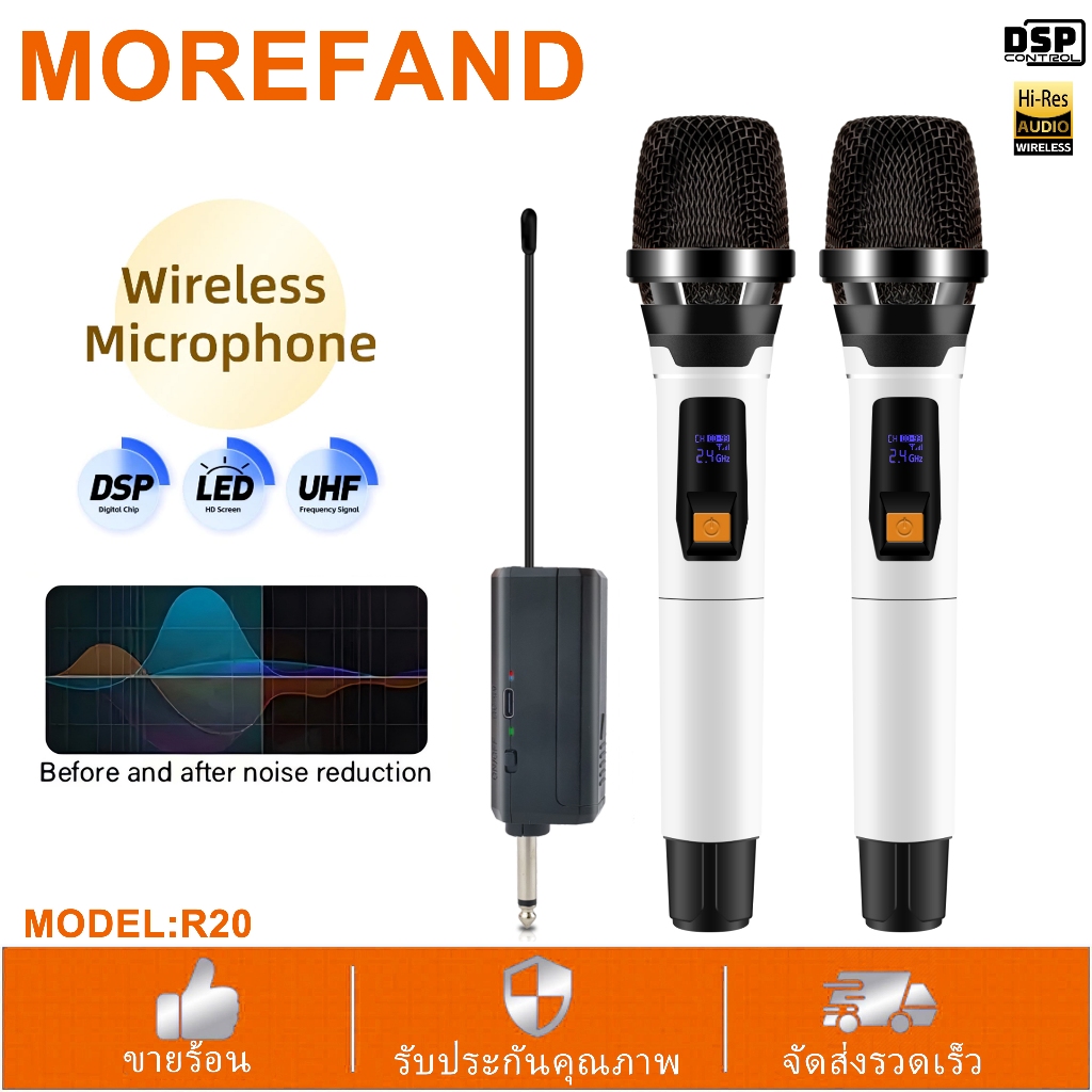 Wireless Microphone ไมโครโฟนไร้สาย ไมโครโฟนคุณภาพสูง