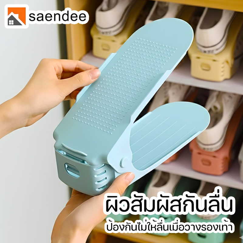 Saendee🍊อุปกรณ์เก็บรองเท้า ที่วางรองเท้า ที่เก็บรองเท้า ชั้นวางรองเท้า ช่วยประหยัดพื้นที่ พับเก็บได้
