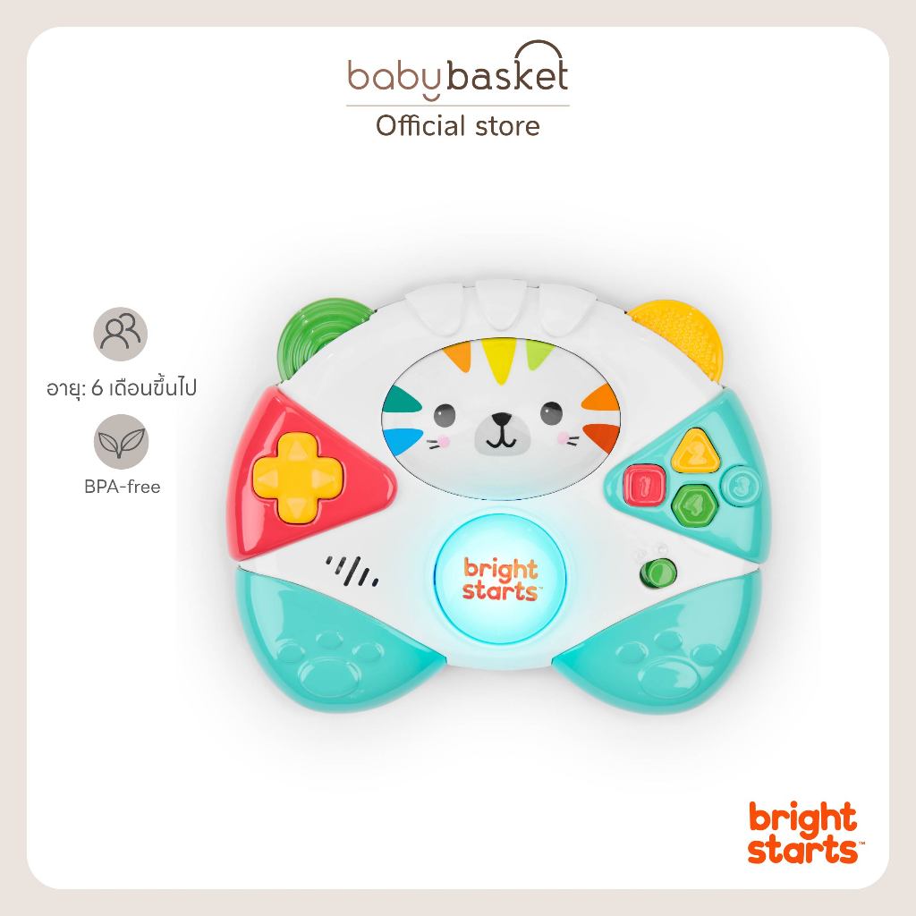 Bright Starts Gamer Buddy Game Controller Toy