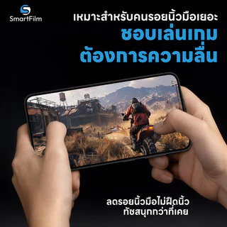 smartfilm ฟิล์มด้าน AG ฟิล์มกระจก For iphone 17promax 17pro 17 air 16pro max 15 pro max 15 14 13 12 iphone11 ฟิล์ม ไอโฟน
