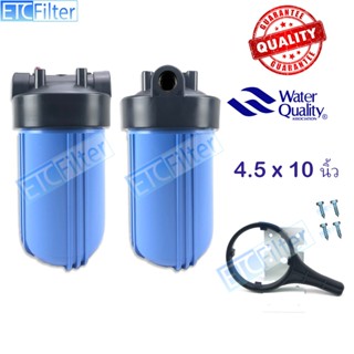 กระบอกกรองน้ำ BigBlue Housing  ขนาด 10 นิ้ว ทางน้ำเข้าออก 1 …