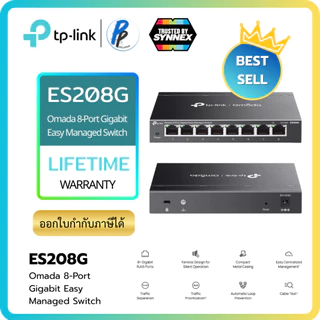 TP-Link ⚡️สวิตซ์ฮับจัดการได้⚡️ ES205G / ES208G Omada 5-8Port Gigabit Easy Managed Switch