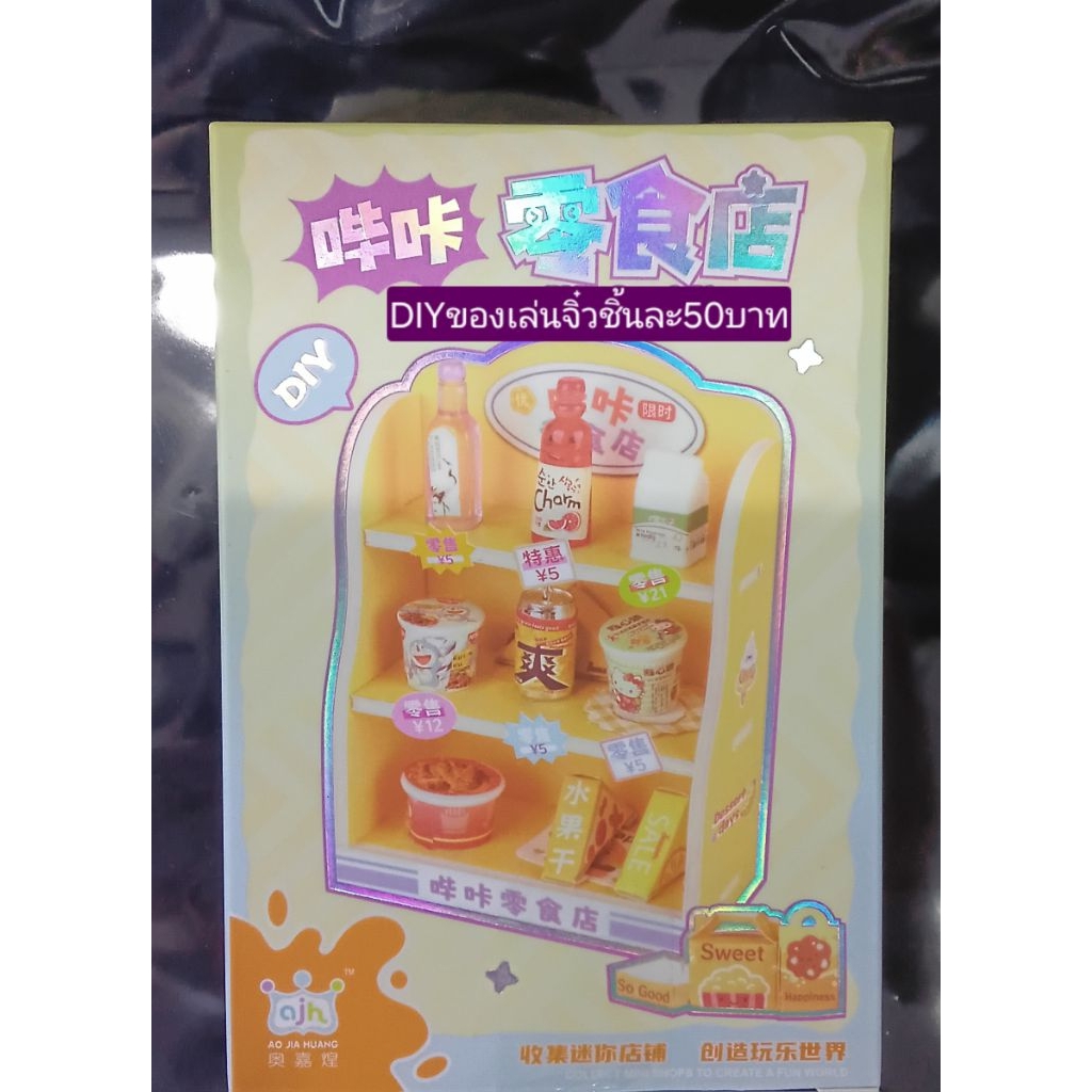 .ลูกโป่งเดินได้ขายดีสุดๆ-DIYร้านค้า-ร้านเบอเกอร์ขายแยก - รูปที่ 3