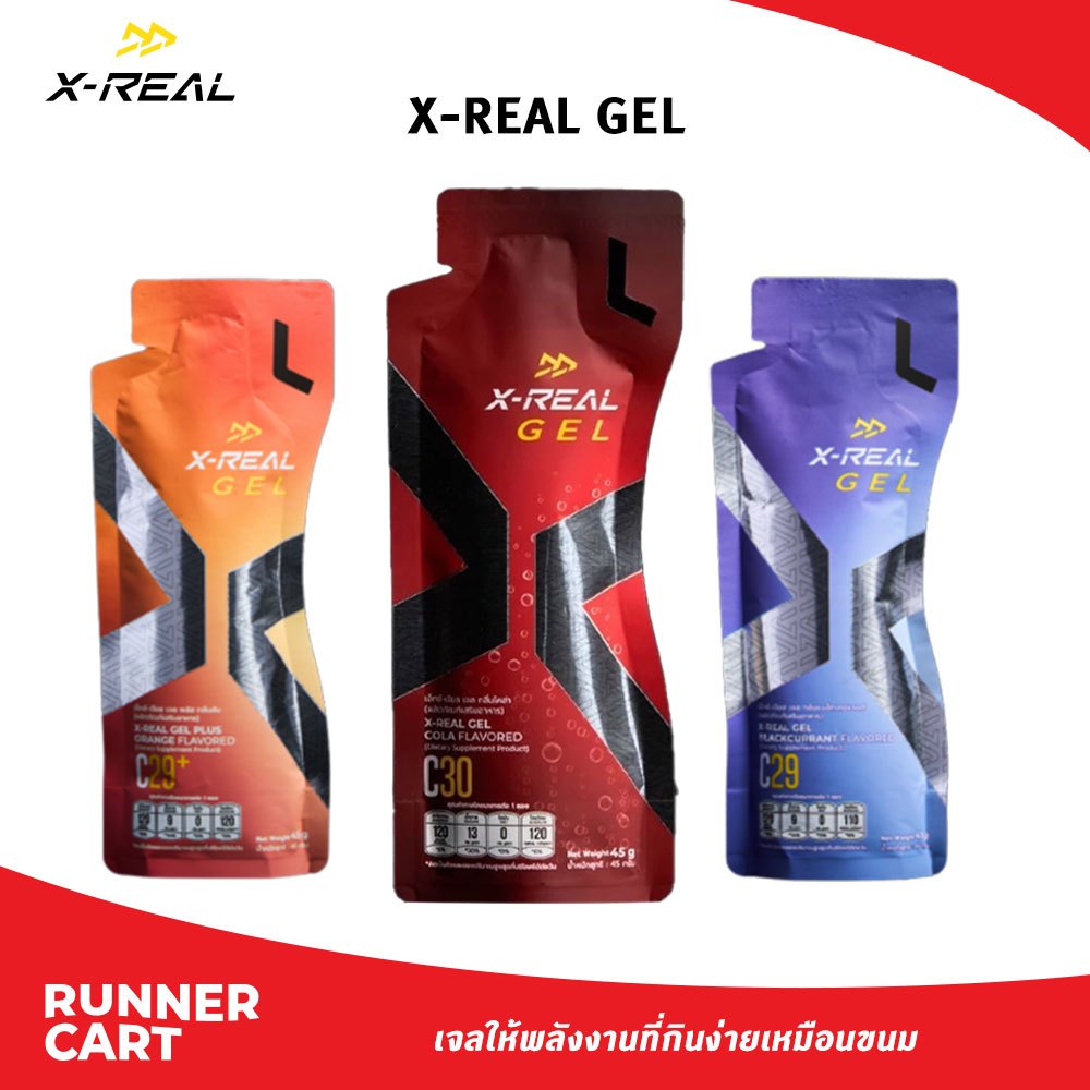 X-REAL Energy Gel เจลให้พลังงาน