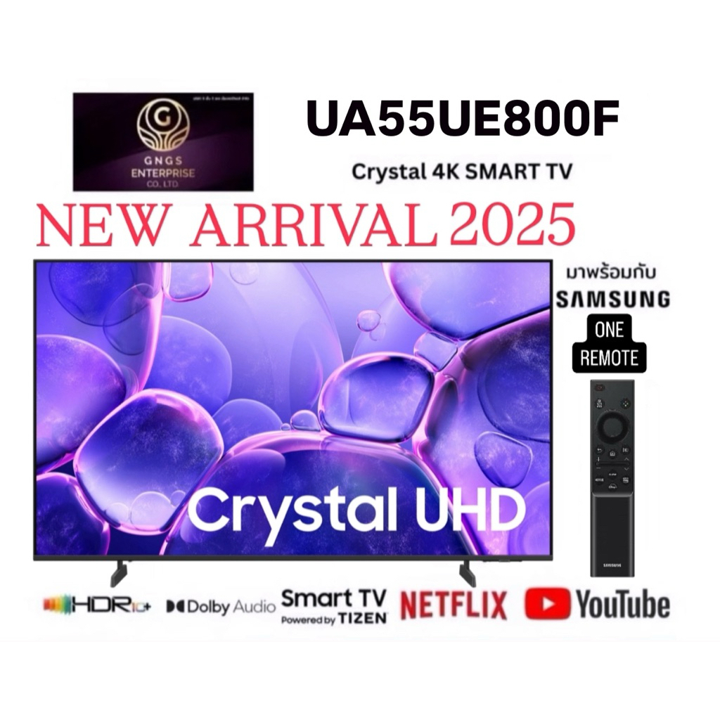 Samsung ทีวี 55" Crystal UHD 4K SMART TV 55UE800F รุ่น 55UE800FKXXT UA55UE800FKXXT 2025 ประกันศูนย์