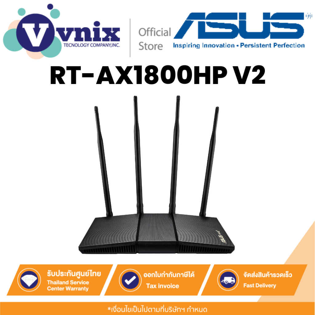 Asus RT-AX1800HP V2 เราเตอร์ ROUTER WiFi 6 Dual Band By Vnix Group