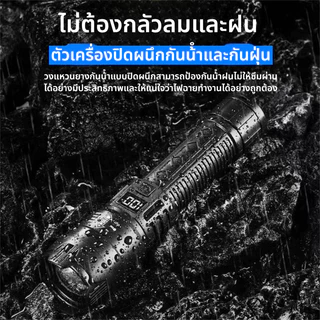 CLUCKCRAFT【รับประกัน 30 ปี】ไฟฉายกลางแจ้ง ไฟฉาย led ไฟฉายแรงสูง ไฟฉายกันน้ำแท้ ไฟฉายแบบชาร์จ ไฟฉาย Led ไฟฉายโฟกัสซูมไ