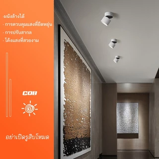 【จัดส่งวันนี้】โคมไฟเพดาน ดาวน์ไลท์ ติดลอย โคมไฟดาวน์ไลท์ พับได้ หมุนได้ 360 องศา LED Spot Light สปอตไลท์พับหมุนได้