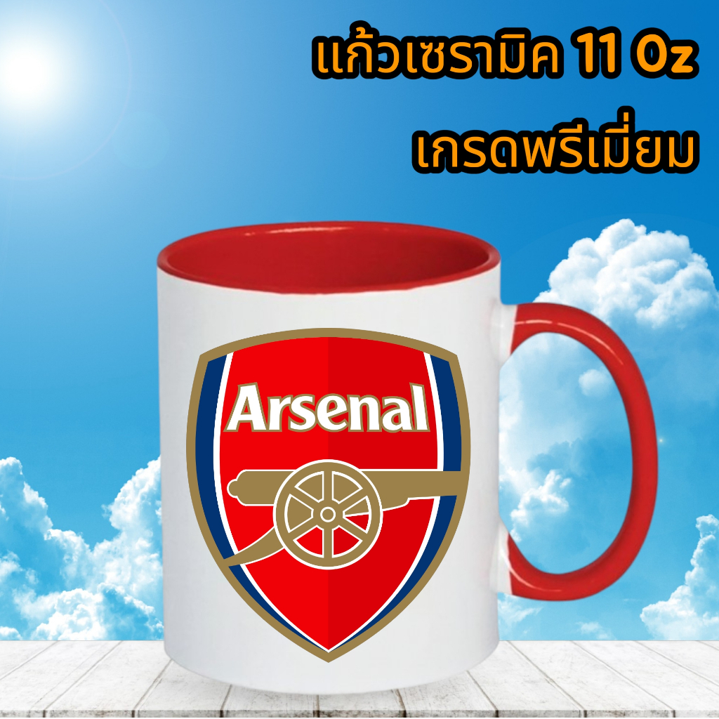 แก้วอาเซนอล แก้วMUG ขนาด 11 oz แก้วเซรามิคแท้เกรดA แก้วสะสม แก้วสโมสร แก้วกาแฟ แก้วเบียร์