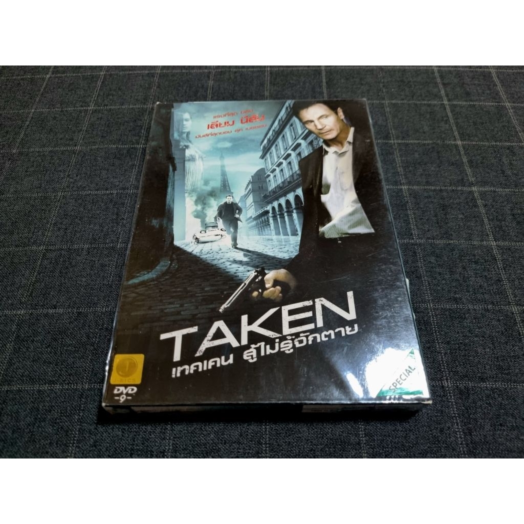 DVD ภาพยนตร์แอ็คชั่นไล่ล่าสุดมันส์ "Taken / สู้ไม่รู้จักตาย" (2007)