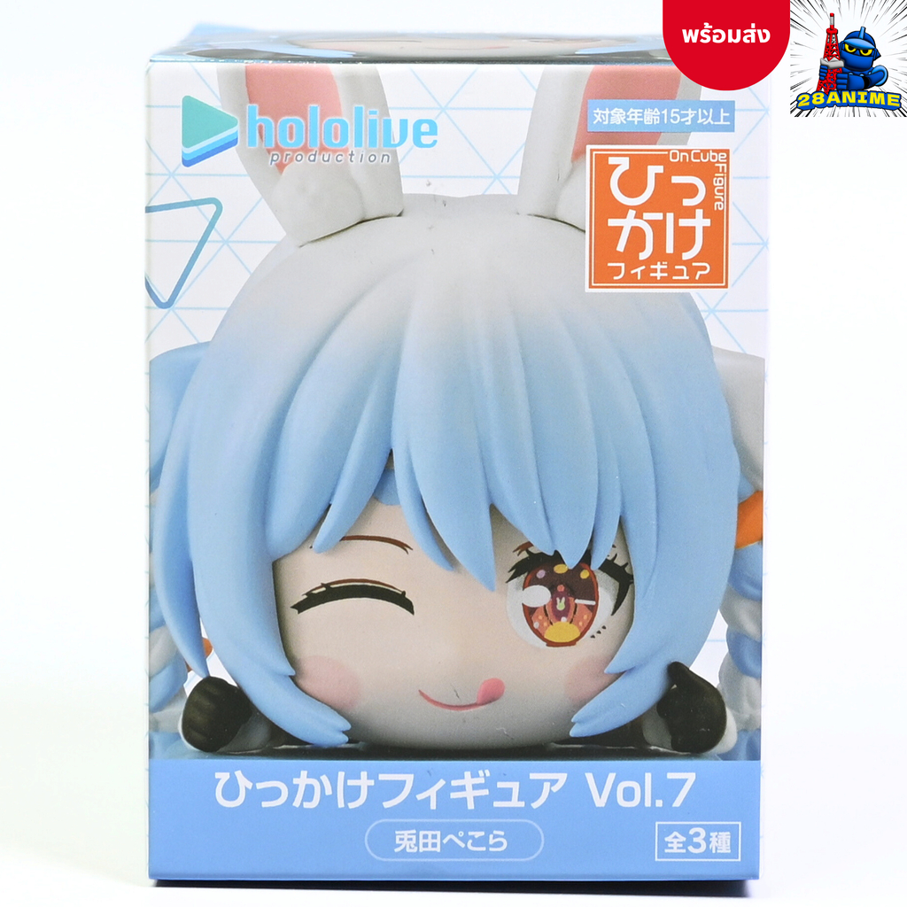 (พร้อมส่ง) Hololive - Usada Pekora - Hikkake Figure Vol. 7 (FuRyu)