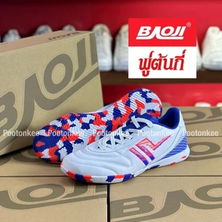 Baoji Futsal BJM 935 / BJM 955 รองเท้าผ้าใบบาโอจิ รองเท้าฟุตซอล ผูกเชือก ไซส์ 40-45 ของแท้ พร้อมส่ง