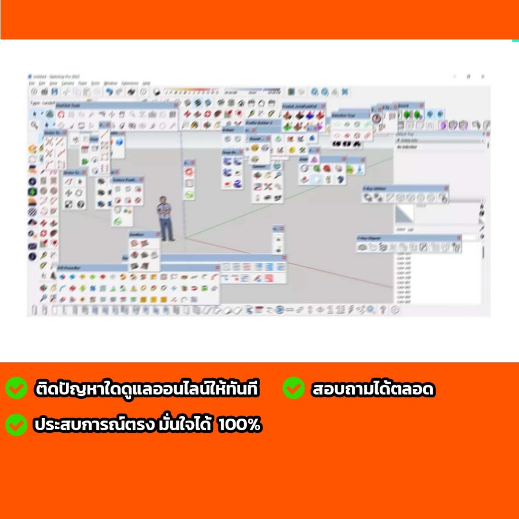 fredo6 collection plugin สำหรับ SketChup สอบถามได้เลยครับ