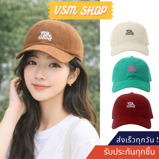 หมวกแก๊ป You are Good (B162) หมวกเบสบอล แฟชั่นเกาหลี หมวกกัน…