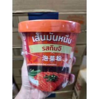 [6 คัพ] เส้นมันหนึบกึ่งสำเร็จรูปไห่ตี้เหลา 6 คัพ HAIDILAO Cup อร่อยง่าย เพียงใส่น้ำร้อน 5 นาที
