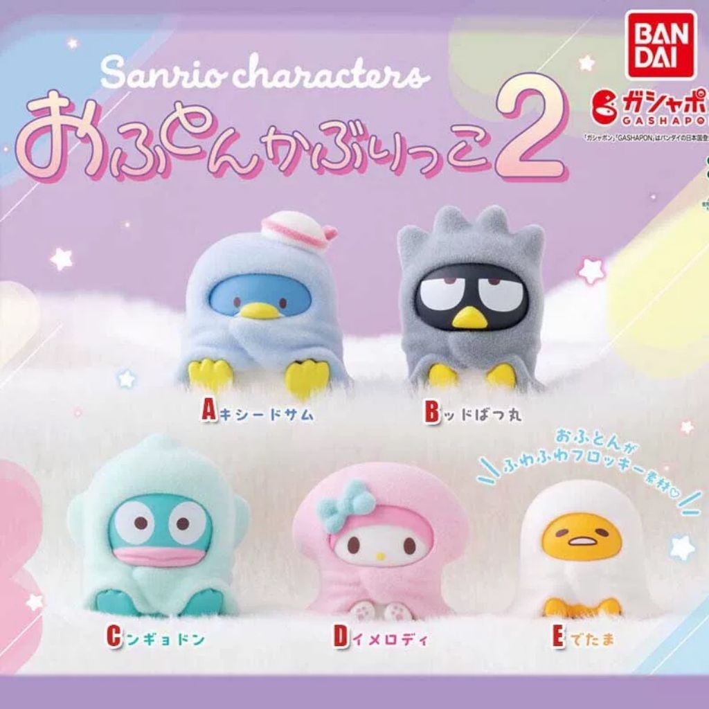 Sanrio Characters Futon Kaburikko Vol. 2