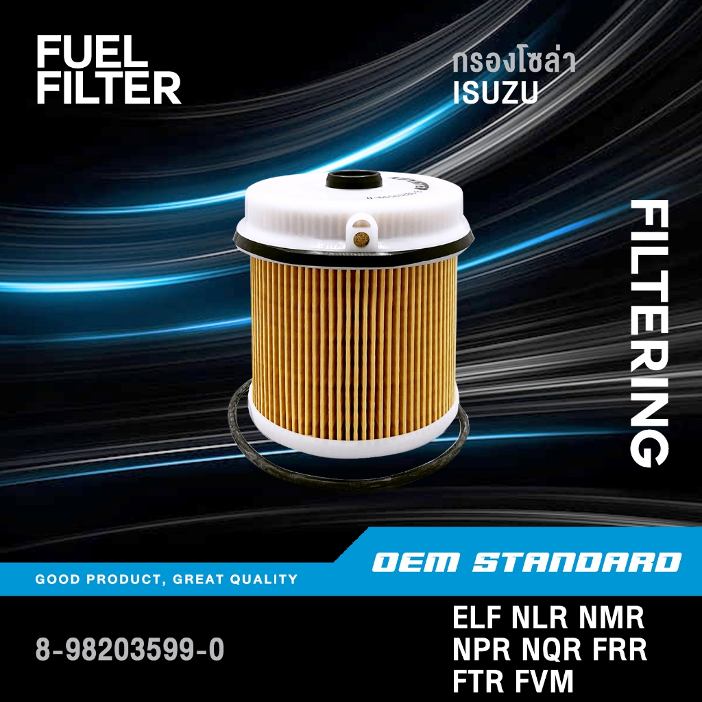 กรองโซล่า ISUZU ELF NLR NMR NPR NQR FRR FTR FVM อีซูซุ เอลฟ์ NLR130 NMR130 NLR85 NPR150 #599-0