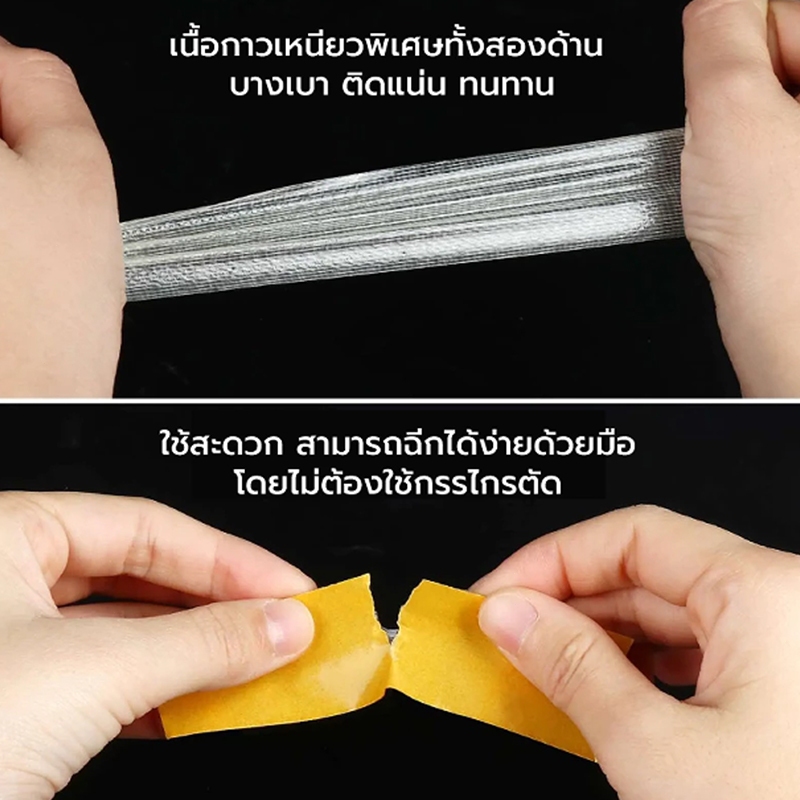 เทปกริดสองด้าน-เทปตาข่ายโปร่งแสงสําหรับงานหนัก-กันน้ําไร้ร่องรอย-เทปความหนืดสูง-เทปกาวพรมที่มีประสิทธิภาพ - รูปที่ 3