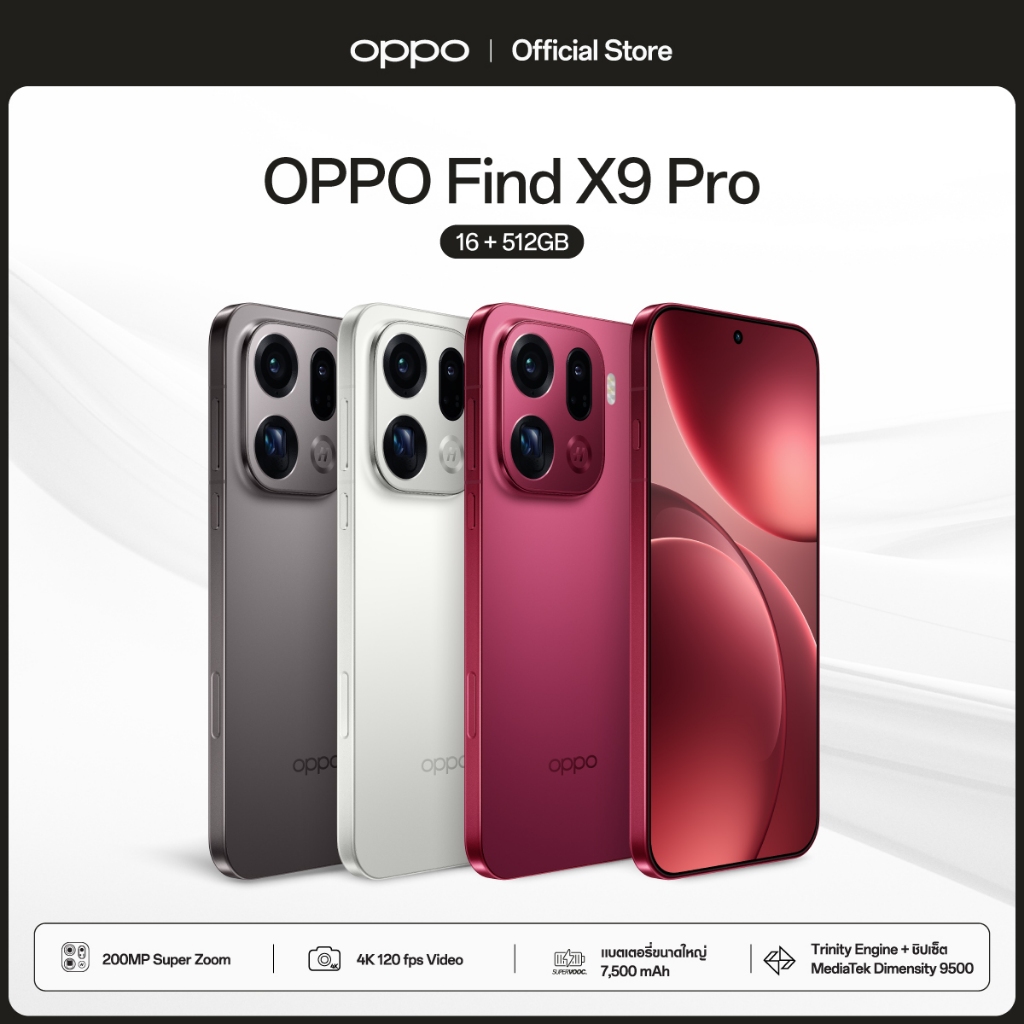 OPPO Find X9 Pro