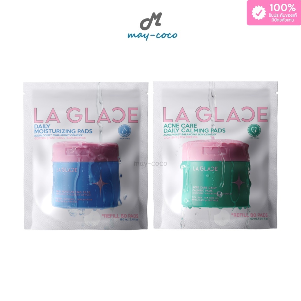 ถูก/แท้/มีไลฟ์ (Refill) โทนเนอร์แพด La Glace Daily Toner Pads โทนเนอร์แพดลากลาส 