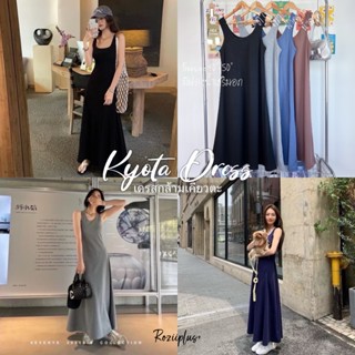 𝐊𝐲𝐨𝐭𝐚 𝐃𝐫𝐞𝐬𝐬 เดรสก้ามตัวยาว ❤️สาวอวบ❤️ ตัวเดียวครบจบ everyday…