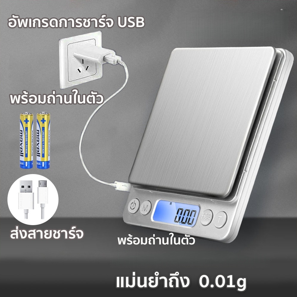 เครื่องชั่งดิจิตอล กิโล เครื่องชั่งน้ำหนักดิจิตอล ตาชั่งดิจิตอล ทศนิยมจุด 0.1/0.01 กิโลชั่งของ scale