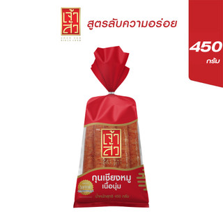 เจ้าสัว กุนเชียงหมู ถุงแดง 450 กรัม (ติดมัน 20%)