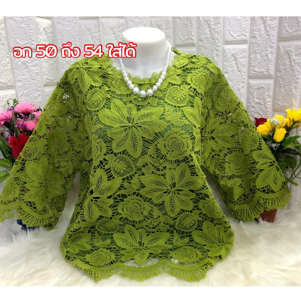 เสื้อลูกไม้ รอบอก 50-54 นิ้วฟรีไซศ์ งานดีผ้านุ่มใส่สบาย