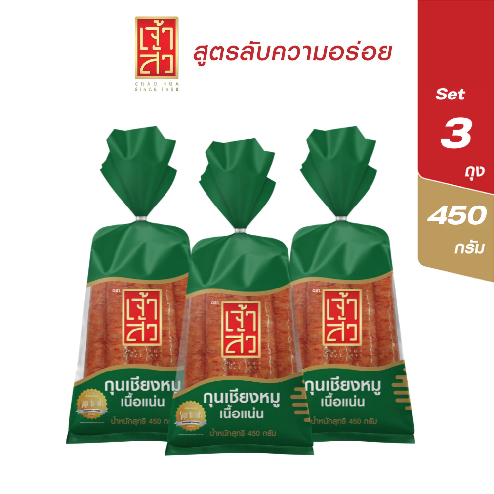 เจ้าสัว กุนเชียง 450 กรัม แพ็ค 3 ถุง (เลือกสี) thumbnail 3