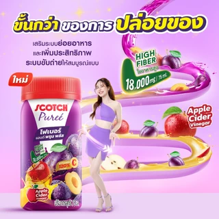 Scotch สก๊อต เพียวเร่ ไฟเบอร์ แอนด์ พรุน พลัส 75 มล.(แพ็ก 6 ขวด) จำนวน 2 แพ็ก (กระตุ้นการขับถ่าย)