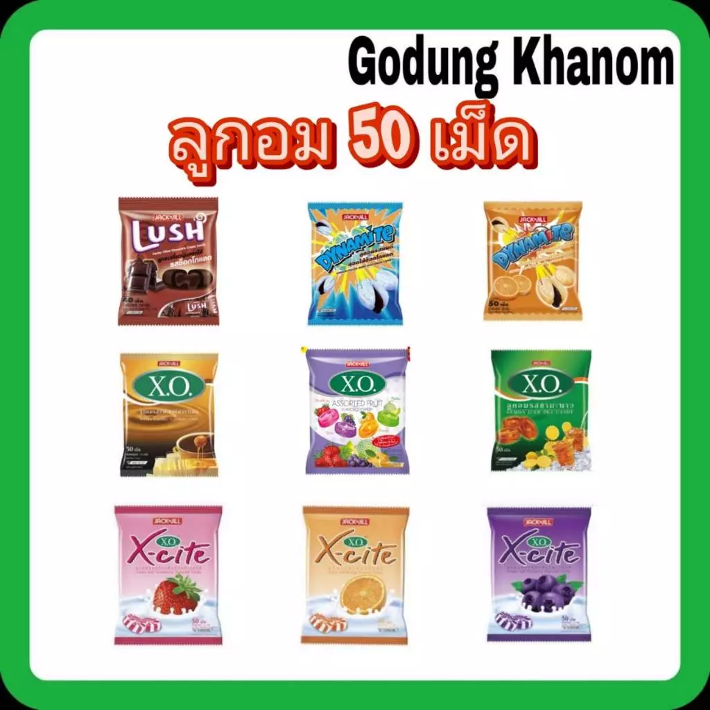 ลัช ไดนาไมท์ เอ็กซ์โอ เอ็กซ์ไซด์ ลูกอม 50 เม็ด รสช็อก สตรอเบอร์รี่ ส้ม บลูเบอร์รี่ ผลไม้ ชามะนาว