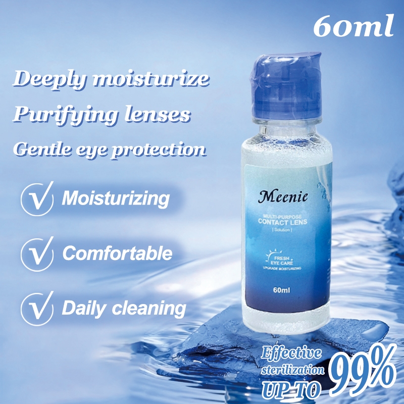 COD | น้ำยาล้างคอนแทคเลนส์ 60ml ฆ่าเชื้อ ทำความสะอาด | ดูแลรักษาเลนส์อย่างมีประสิทธิภาพ | ขนาดพกพาสะดวก