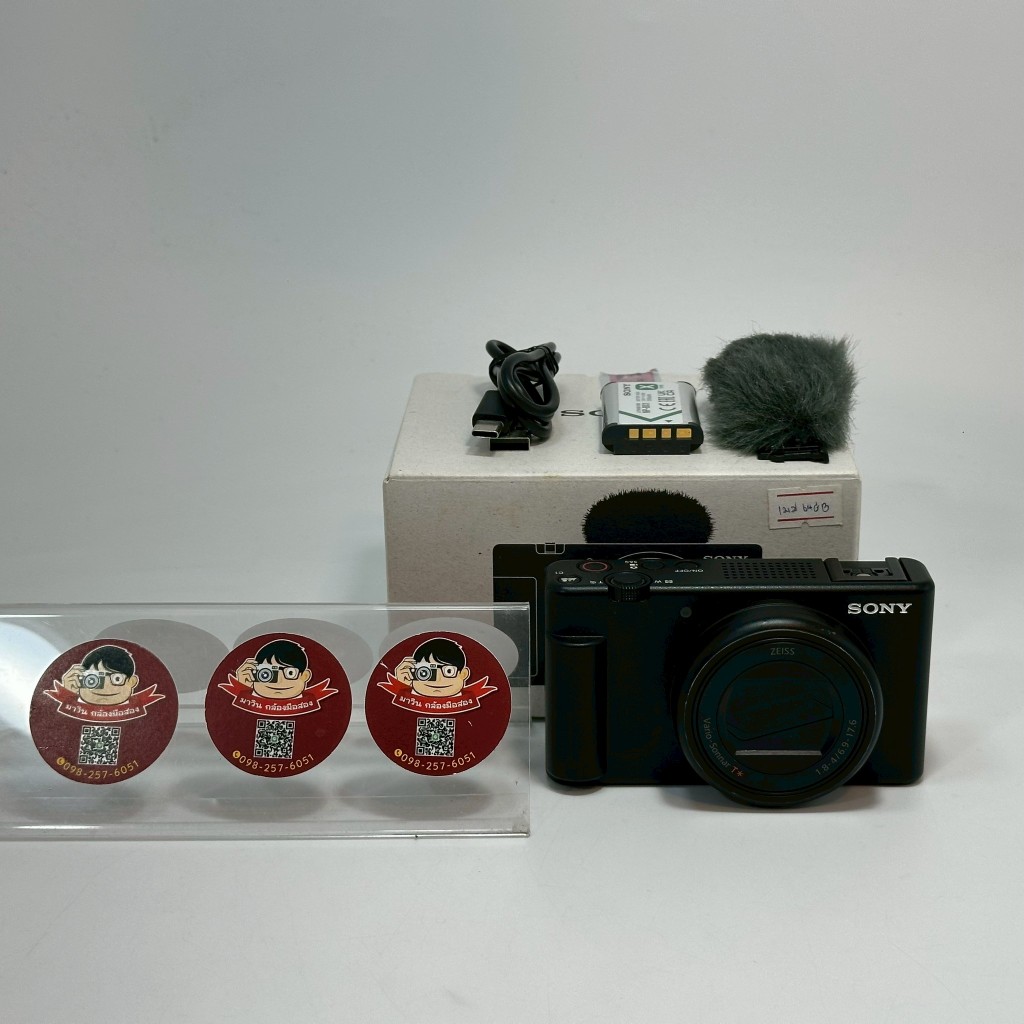 Sony ZV-1 II [ZV-1M2]