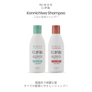 NIGAO Konnichiwa Shampoo  I นิกาโอะ คอนนิจิวะ แชมพู 200 mL