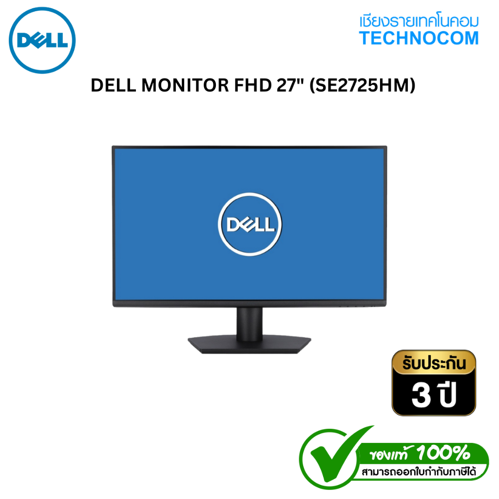 DELL MONITOR FHD 27" (SE2725HM)