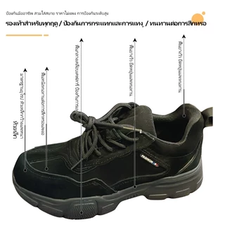 P72 รองเท้าเซฟตี้ ข้อสั้น กันลื่น กันเจาะ เพื่อความปลอดภัย เหมาะกับใส่ทํางานอุตสาหกรรม