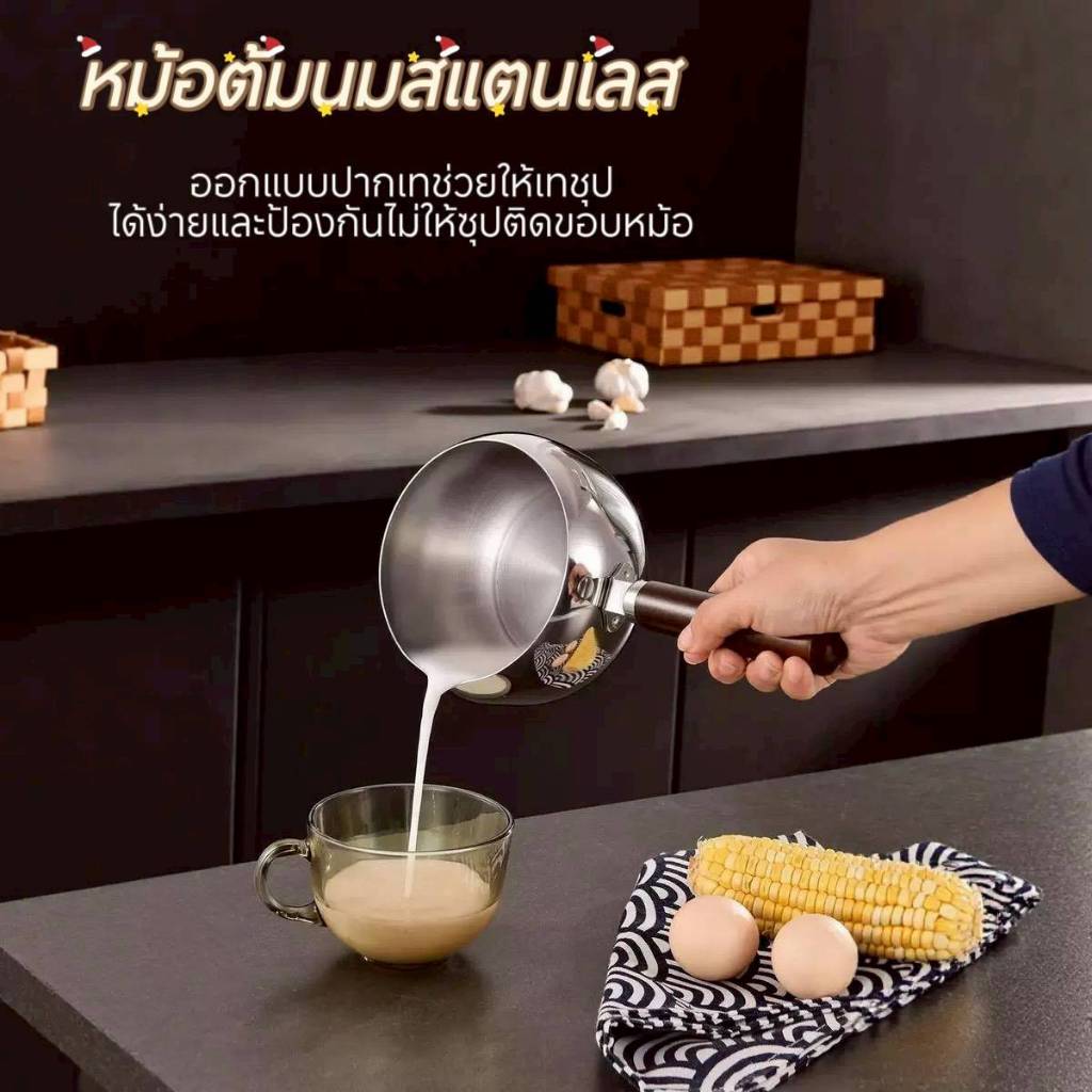 หม้อสแตนเลสเล็ก มีด้ามจับ มีฝาปิด และไม่มีฝาปิด สำหรับพกพามีที่ห้อย สามารถกรองน้ำมัน ต้ม แกง หรือใส่อาหารได้ มี2แบบ