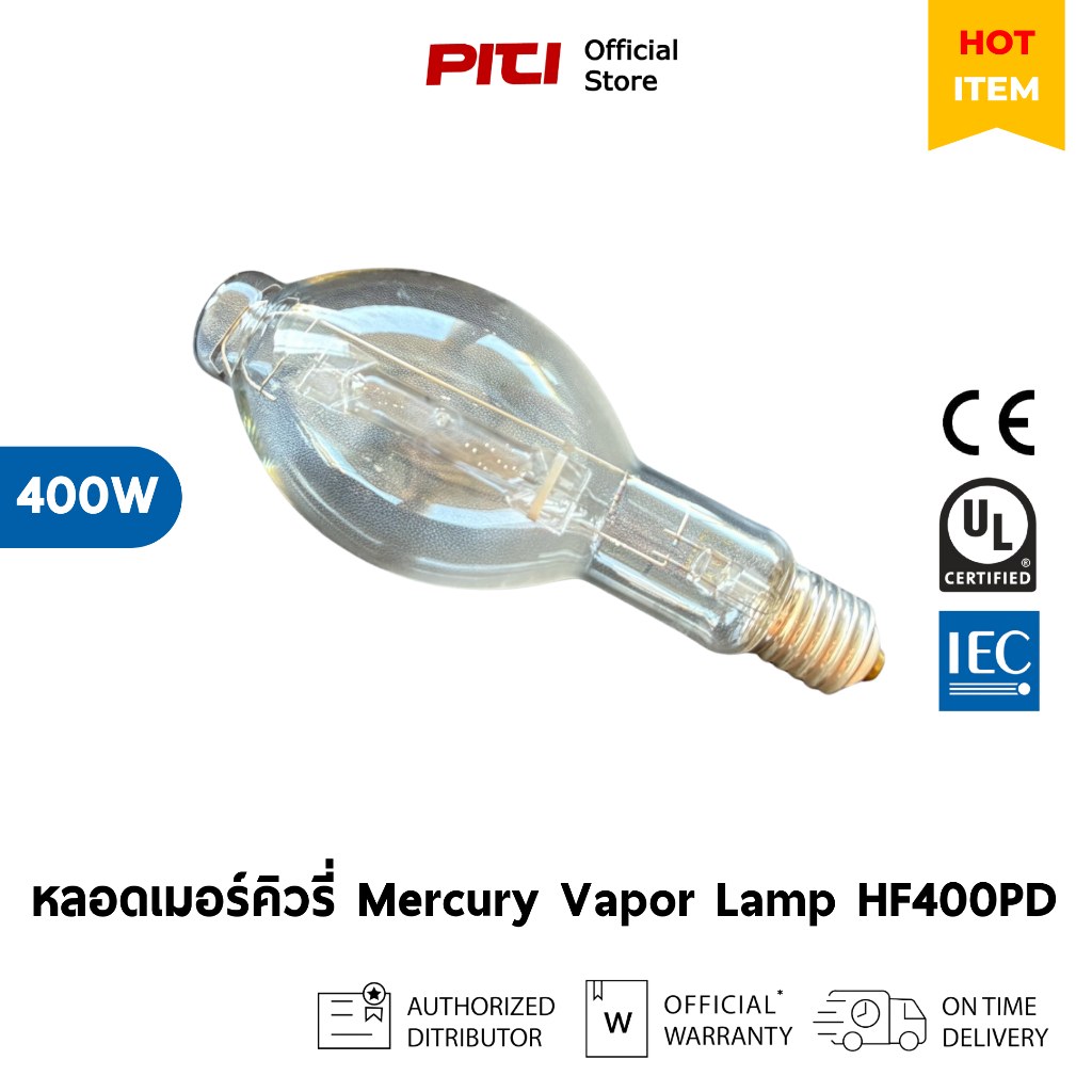 EYE HF400PD หลอดเมอร์คิวรี่ 400W Mercury Vapor Lamp (สินค้าเก่า)