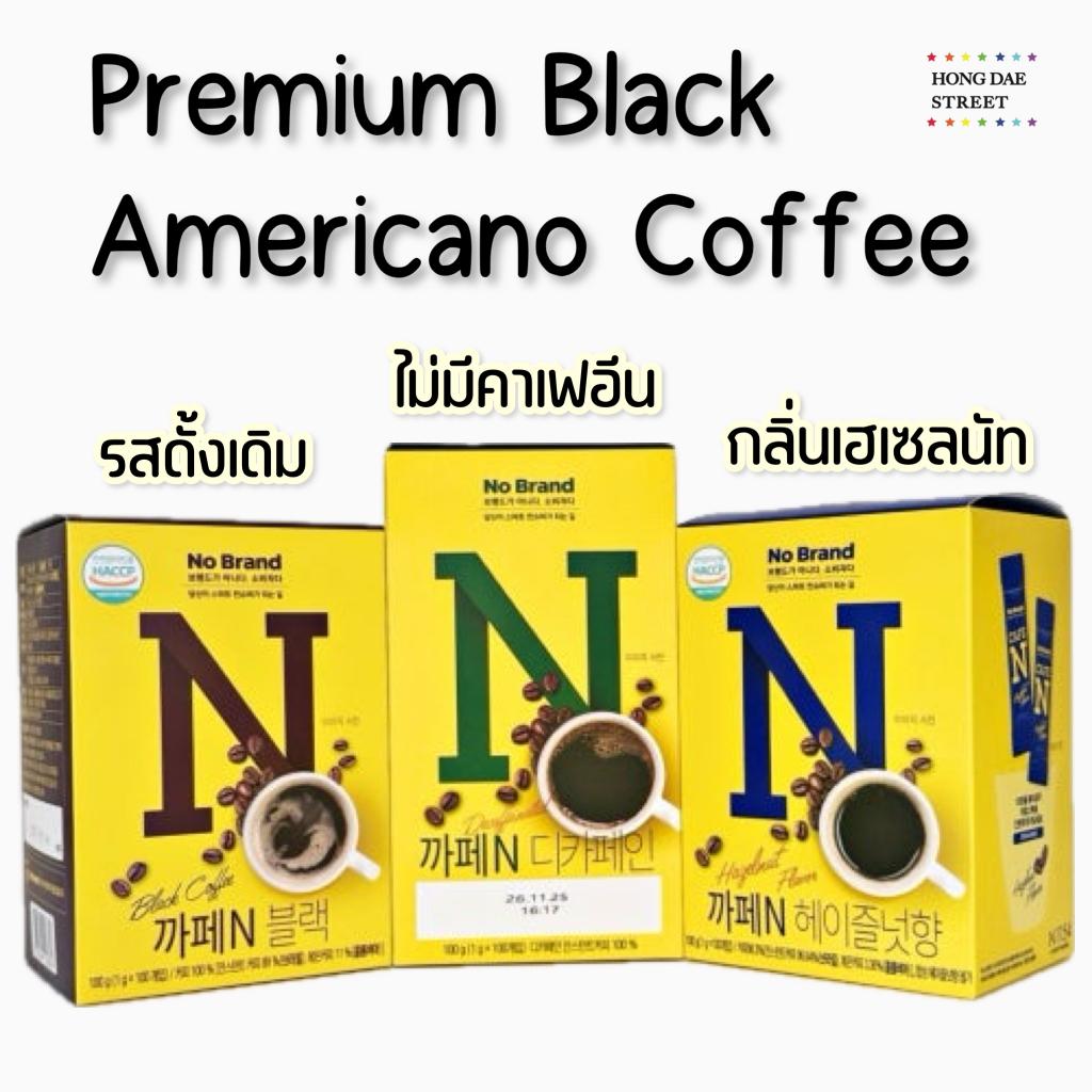 ส่งไว KOREA CAMPING COFFEE,YUZU TEA, GREEN TEA ,JASMINE TEA,PUER TEAรวม ชา กาแฟ แบบซอง แคมป์ปิ้ง พกพาชงง่าย แท้จากเกาหลี - รูปที่ 2