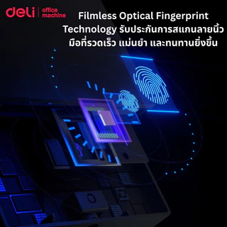 Deli เครื่องสแกนเข้างาน สแกนใบหน้า ลายนิ้วมือ ดึงข้อมูลผ่านUSB รายงานผลผ่านExcel Attendance Machine