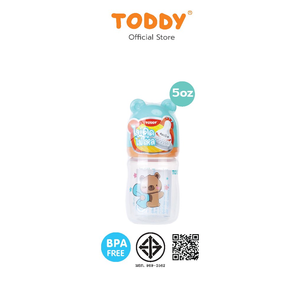 TODDY ทอดดี้ ขวดนมคอกว้าง ไม่ดูดไม่ไหล ฝาแฟนซี ขวดนมเด็ก ขวดนม PP ขนาด 5oz (แพ็ก 1 ขวด) ราคา ถูกที่สุด ดีลบีเคเค แกลเลอรีภาพที่ 9