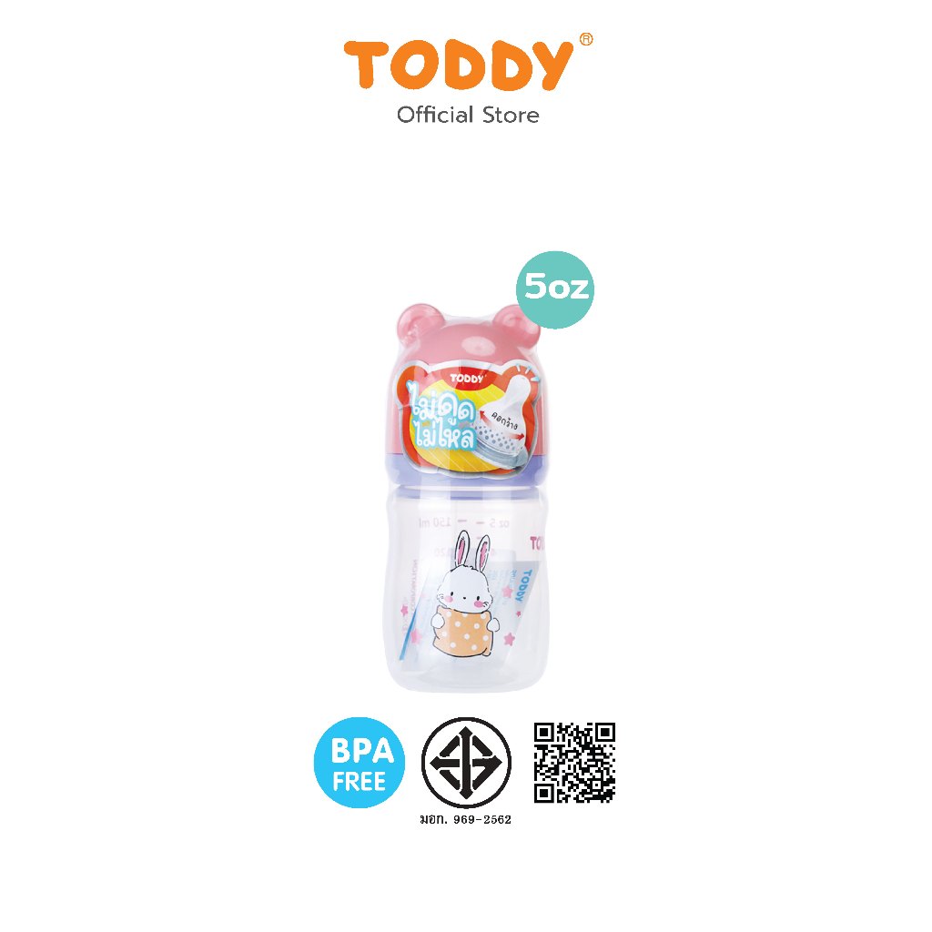 TODDY ทอดดี้ ขวดนมคอกว้าง ไม่ดูดไม่ไหล ฝาแฟนซี ขวดนมเด็ก ขวดนม PP ขนาด 5oz (แพ็ก 1 ขวด) ราคา ถูกที่สุด ดีลบีเคเค แกลเลอรีภาพที่ 8