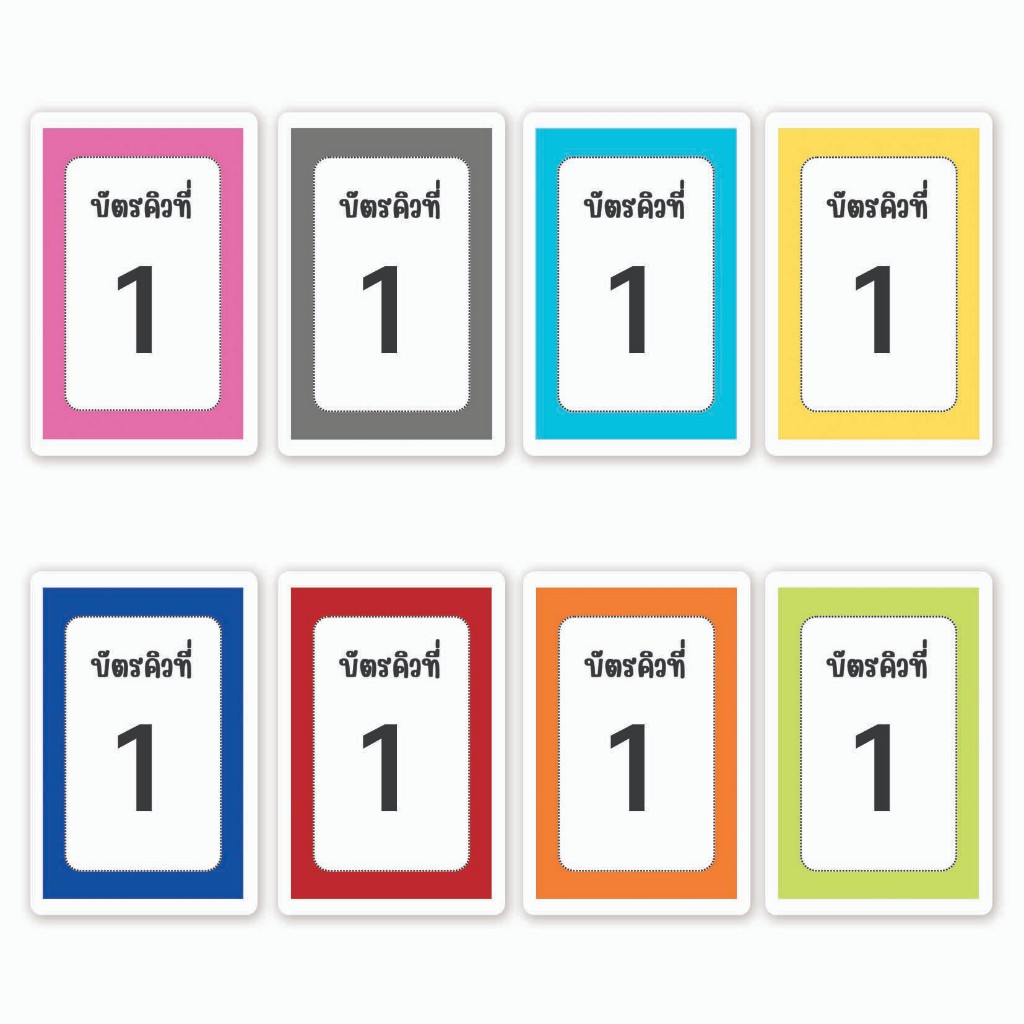 [บัตรคิว6] บัตรคิว1-100 (แบบที่6) เคลือบพลาสติกแข็ง กันน้ำได้ ขนาด 6.5x9.5 ซม. (จัดส่งด่วนภายใน1-2วัน)