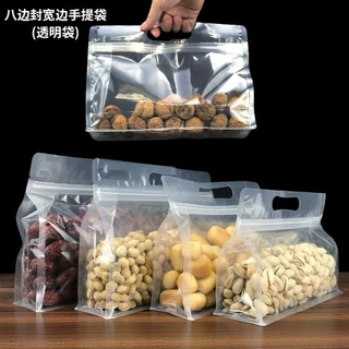ถุงพสาลติกใส แนวนอน มีหูหิ้ว ขยายข้าง พับข้างฐานเรียบ (50 ใบ) [K115]