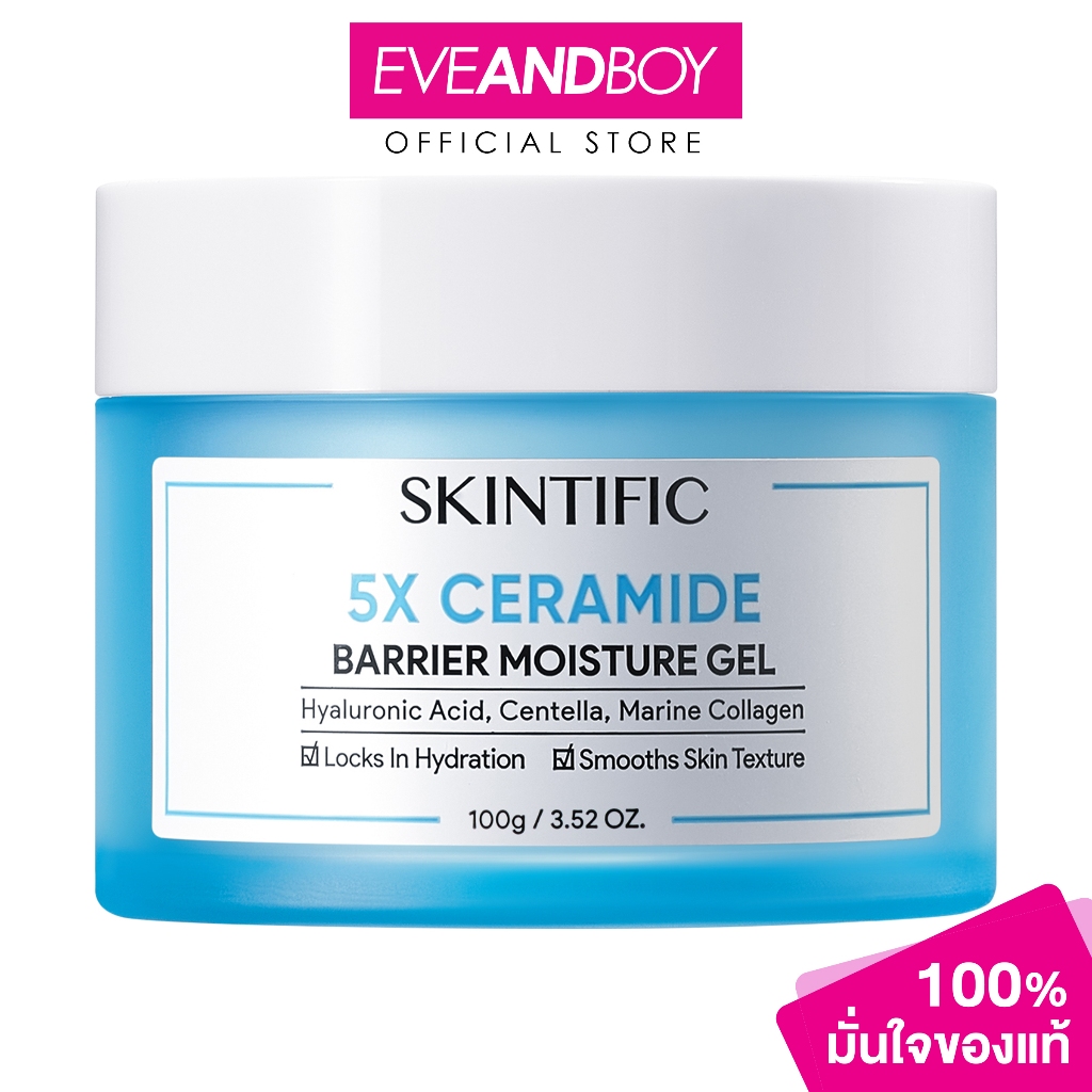 SKINTIFIC - 5X Ceramide Barrier Moisture Gel (100g.) สคินทิฟฟิค 5 เอ็กซ์ เซราไมด์ แบร์ริเออร์ มอยส์เจอร์ เจล 100 กรัม