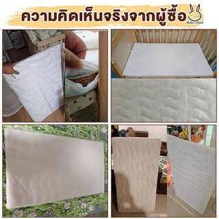Beige🛒ที่นอนเด็ก ที่นอนเด็กแรกเกิด แกนในใยมะพร้าวธรรมชาติ ที่นอนเด็กแบบพกพา โครงสร้างสามชั้นหลับสบาย
